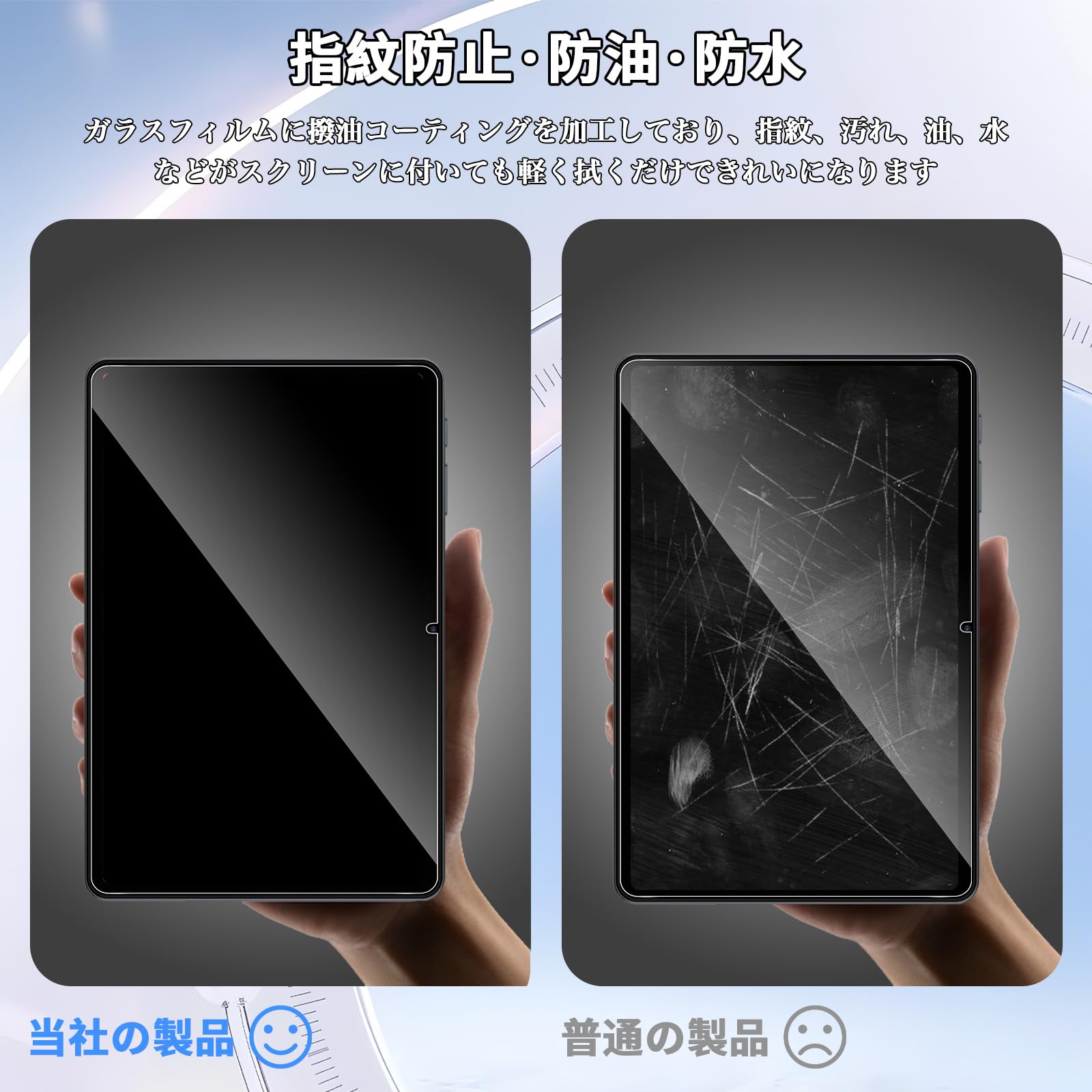 Amazon.co.jp: For TABWEE T80 フィルム 10.5インチ タブレット